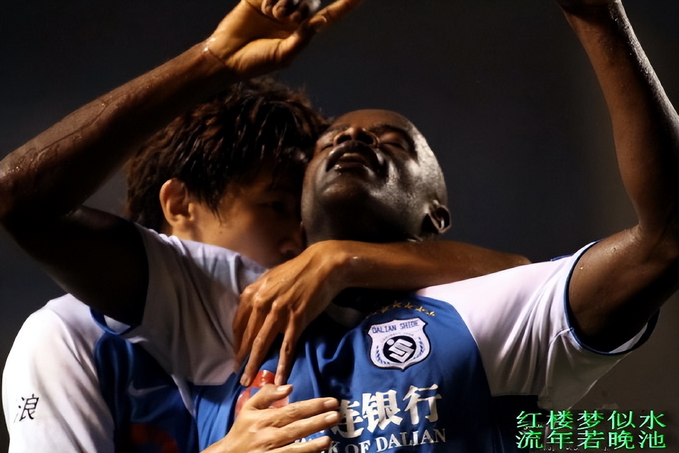 小组赛收官：实德逆转瓦伦西亚，不敌多特德